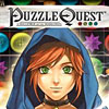 Download Puzzle Quest game