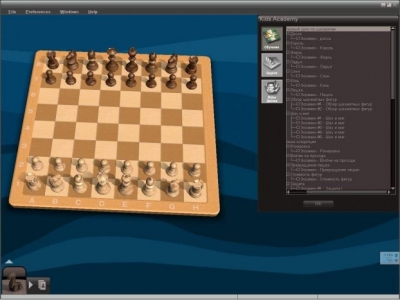 Chessmaster XI - Grandmaster Edition - Chess Game for PC