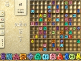 Zen Games screenshot